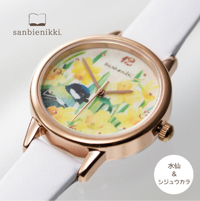 sanbienikki. サンビエニッキ おまもり腕時計 応援 水仙とシジュウカラ 自分へのご褒美に♪ 腕時計 ウォッチ 水仙 シジュウカラ 上品 可愛い 癒し 庭 小鳥 ホワイト 送料無料(当店負担)