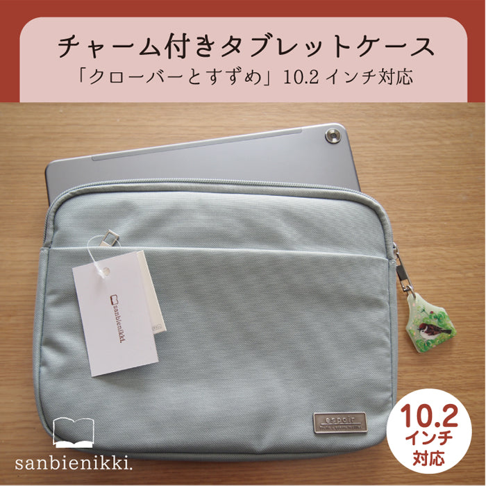 sanbienikki. サンビエニッキ クローバーとすずめ チャーム付き タブレットケース クローバー すずめ シロツメクサ 幸運 限定1個! 送料無料 (当店負担)