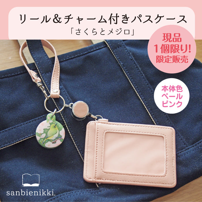 sanbienikki. サンビエニッキ 桜とメジロ リール&チャーム付き さくら パスケース 限定1個! 送料無料 (当店負担)