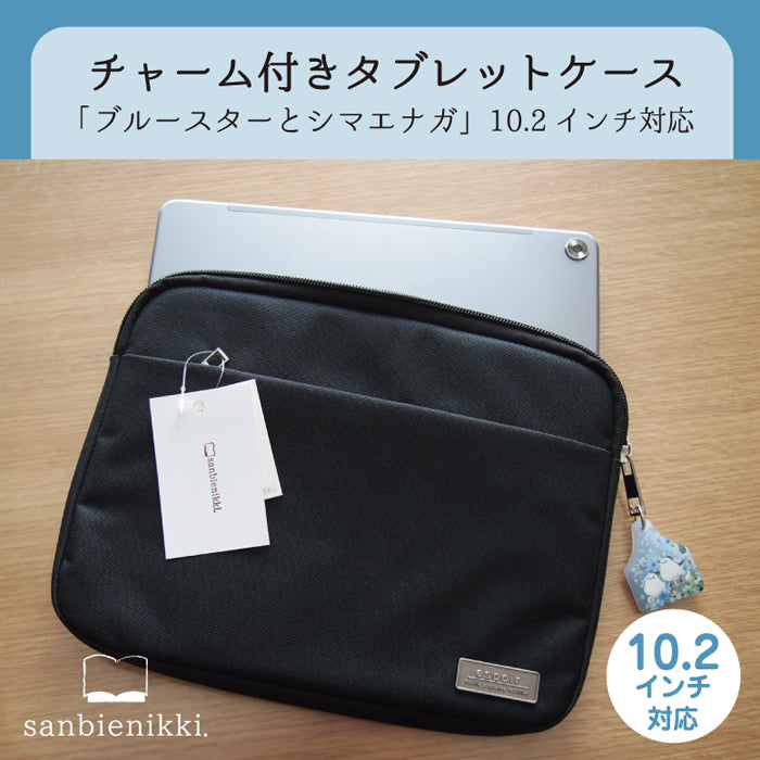 sanbienikki. サンビエニッキ ブルースターとシマエナガ チャーム付き タブレットケース ブルースター シマエナガ 小鳥 鳥 青い花 黒 限定1個! 送料無料 (当店負担)