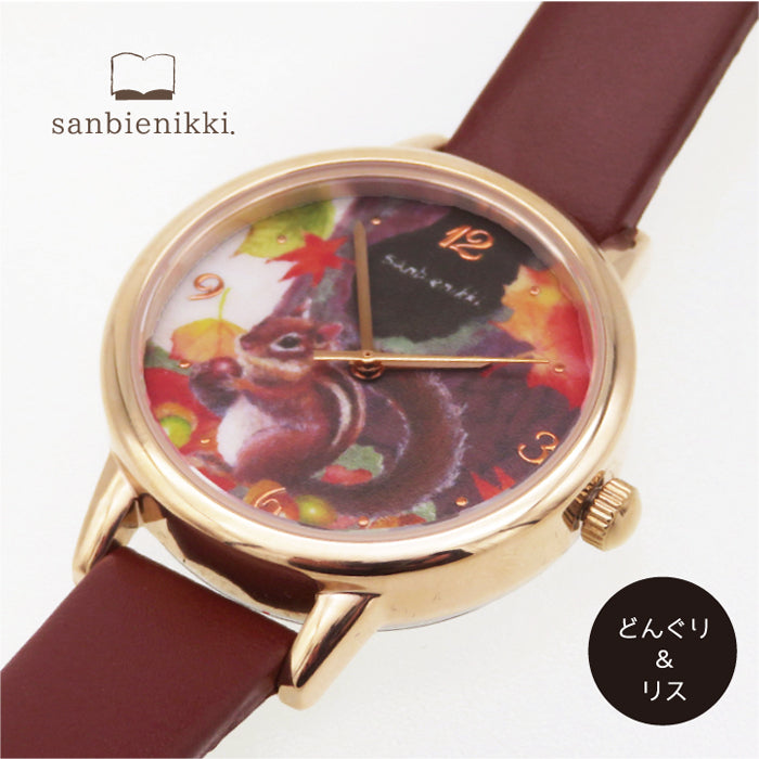 sanbienikki. サンビエニッキ おまもり腕時計 成就 どんぐりとリス 自分へのご褒美に♪ 腕時計 ウォッチ どんぐり りす 上品 可愛い 癒し 緑 庭 小動物 送料無料(当店負担)