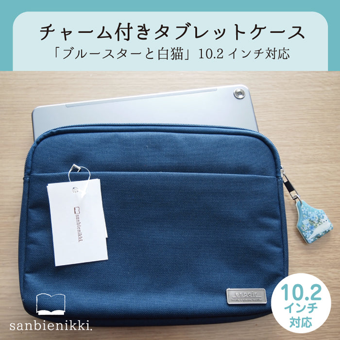 sanbienikki. サンビエニッキ ブルースターと白猫 チャーム付き タブレットケース ブルースター 猫 ネコ 白猫 青い花 黒 限定1個! 送料無料 (当店負担)