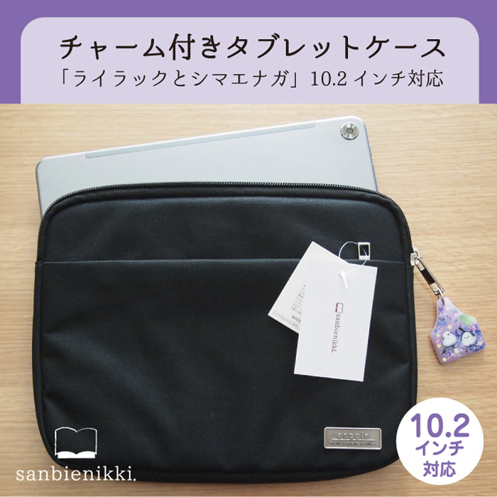 sanbienikki. サンビエニッキ ライラックとシマエナガ チャーム付き タブレットケース ライラック シマエナガ 小鳥 鳥 花 黒 限定1個! 送料無料 (当店負担)