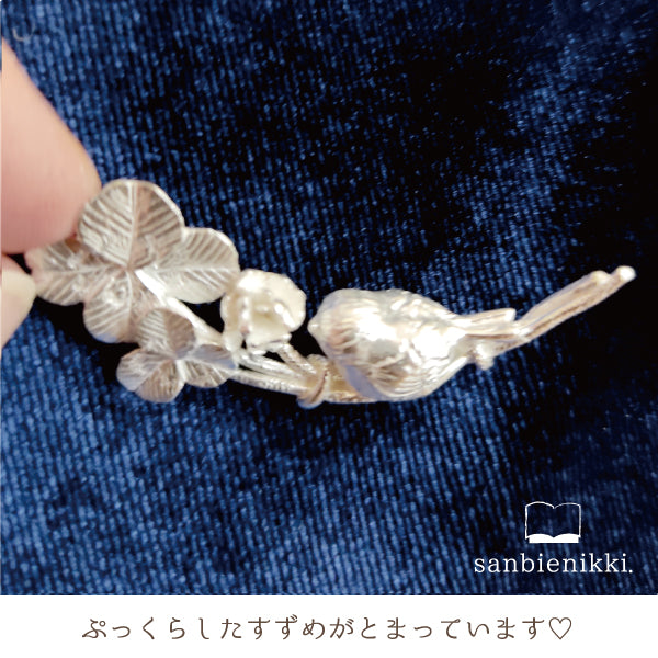 sanbienikki. サンビエニッキ 「幸運の道」すずめとクローバーチャーム シルバー925 ブローチ or ネックレス お仕立て品 普段使い