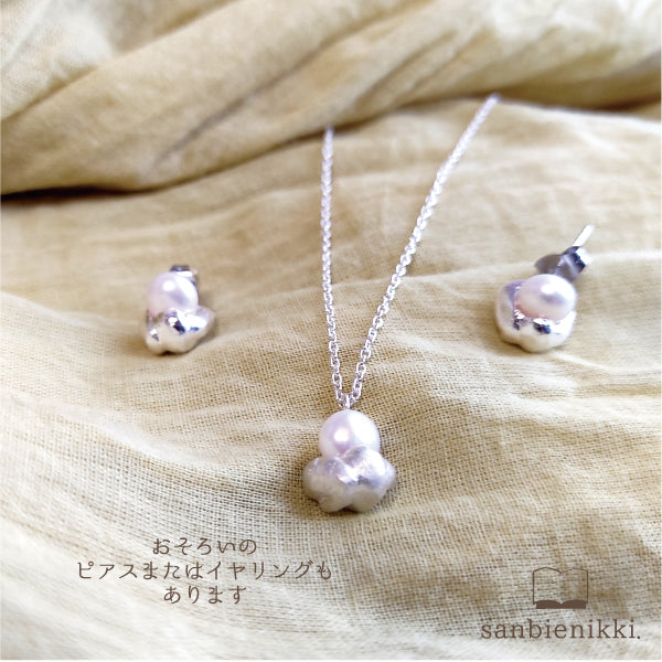 sanbienikki. サンビエニッキ 雲のり月(くものりづき)のネックレス 華奢 シルバー925/パール 月 雲 普段使い