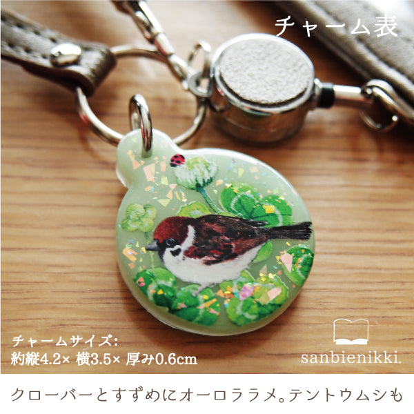 sanbienikki. サンビエニッキ クローバーとすずめ リール&チャーム付き クローバー すずめ 幸運 パスケース 限定1個! 送料無料 (当店負担)
