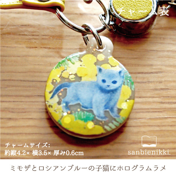 sanbienikki. サンビエニッキ ミモザとロシアンブルー リール&チャーム付き 子猫 ネコ ミモザ パスケース 限定1個! 送料無料 (当店負担)
