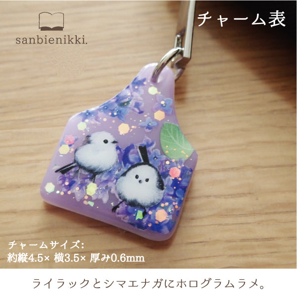sanbienikki. サンビエニッキ ライラックとシマエナガ チャーム付き タブレットケース ライラック シマエナガ 小鳥 鳥 花 黒 限定1個! 送料無料 (当店負担)