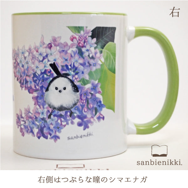 sanbienikki. サンビエニッキ バイカラ-マグカップ ライラックとシマエナガ ホワイト/ライトグリーン ライラック シマエナガ 小鳥 野鳥 鳥 バイカラー ライトグリーン マグカップ 上品 可愛い 癒し