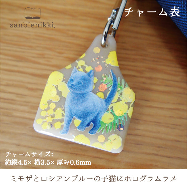 sanbienikki. サンビエニッキ ミモザとロシアンブルー チャーム付き タブレットケース ネイビー 猫 ネコ 子猫 ミモザ イエロー 限定1個! 送料無料 (当店負担)