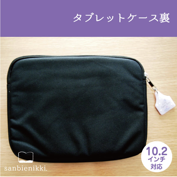 sanbienikki. サンビエニッキ ライラックとシマエナガ チャーム付き タブレットケース ライラック シマエナガ 小鳥 鳥 花 黒 限定1個! 送料無料 (当店負担)