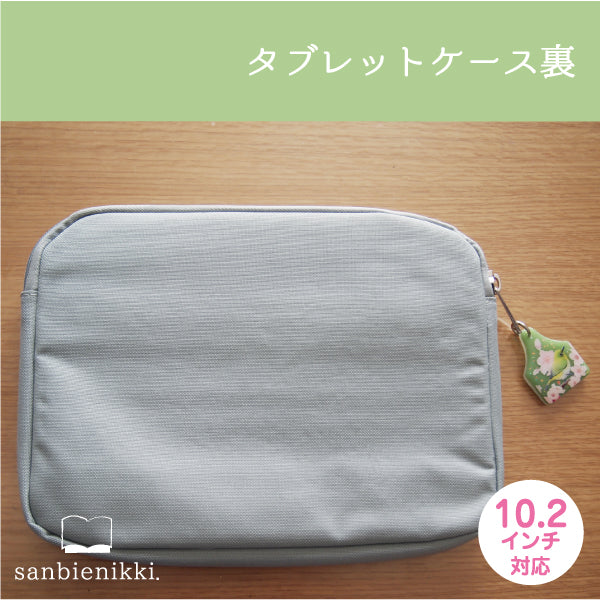 sanbienikki. サンビエニッキ 桜とメジロ チャーム付き タブレットケース 桜 さくら メジロ めじろ 小鳥 鳥 春 ピンク 限定1個! 送料無料 (当店負担)