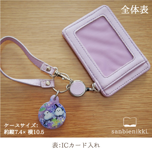 sanbienikki. サンビエニッキ ライラックとシマエナガ リール&チャーム付き ライラック シマエナガ 鳥 花 パープル パスケース 限定1個! 送料無料 (当店負担)