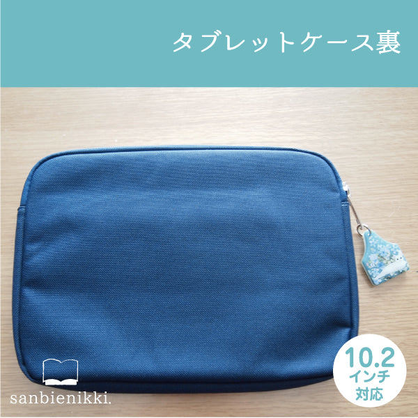 sanbienikki. サンビエニッキ ブルースターと白猫 チャーム付き タブレットケース ブルースター 猫 ネコ 白猫 青い花 黒 限定1個! 送料無料 (当店負担)