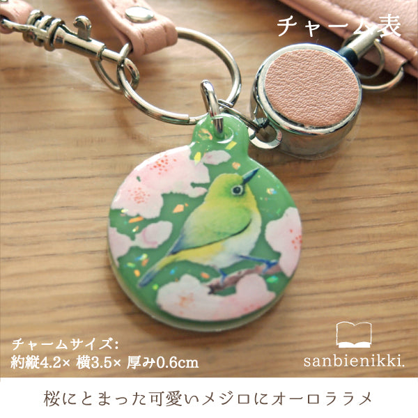 sanbienikki. サンビエニッキ 桜とメジロ リール&チャーム付き さくら パスケース 限定1個! 送料無料 (当店負担)