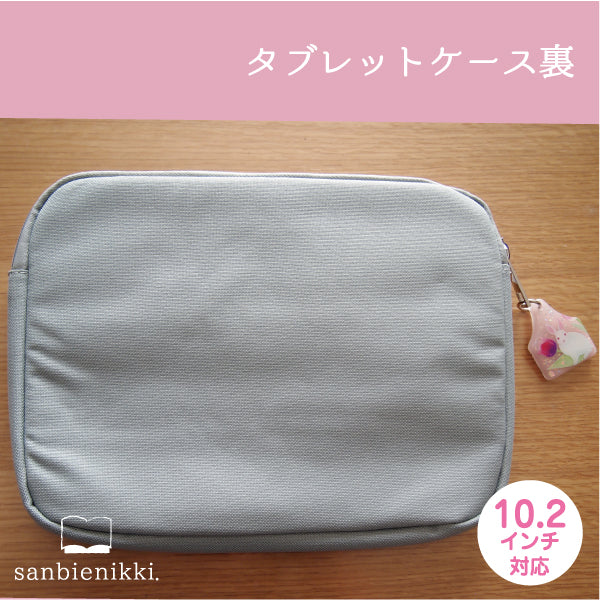 sanbienikki. サンビエニッキ うさぎとチューリップ チャーム付き タブレットケース うさぎ チューリップ 春の花 限定1個! 送料無料 (当店負担)