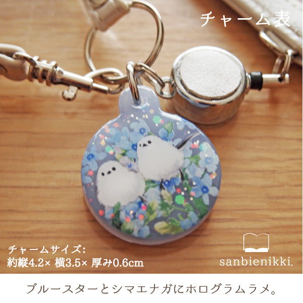 sanbienikki. サンビエニッキ ブルースターとシマエナガ リール&チャーム付き シマエナガ ブルースター 青い花 ホワイト パスケース 限定1個! 送料無料 (当店負担)