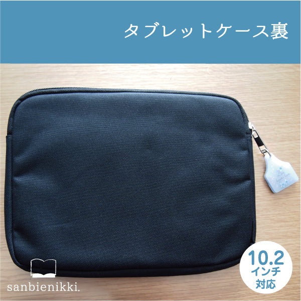 sanbienikki. サンビエニッキ ブルースターとシマエナガ チャーム付き タブレットケース ブルースター シマエナガ 小鳥 鳥 青い花 黒 限定1個! 送料無料 (当店負担)
