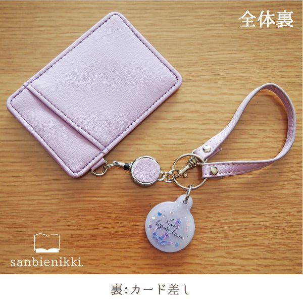 sanbienikki. サンビエニッキ ライラックとシマエナガ リール&チャーム付き ライラック シマエナガ 鳥 花 パープル パスケース 限定1個! 送料無料 (当店負担)