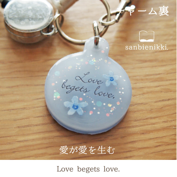 sanbienikki. サンビエニッキ ブルースターとシマエナガ リール&チャーム付き シマエナガ ブルースター 青い花 ホワイト パスケース 限定1個! 送料無料 (当店負担)