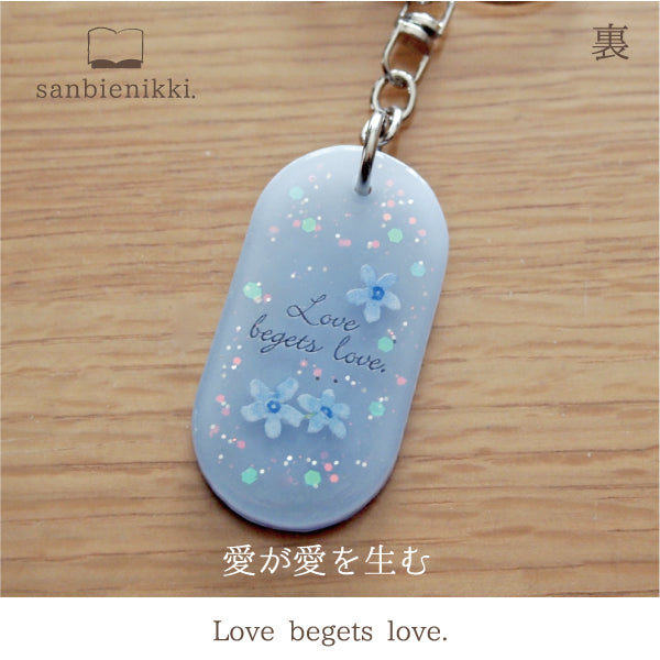 sanbienikki. サンビエニッキ ブルースターとシマエナガ キーホルダー 青い花 ブルースター シマエナガ 小鳥 鳥 野鳥 限定1個! 送料無料 (当店負担)