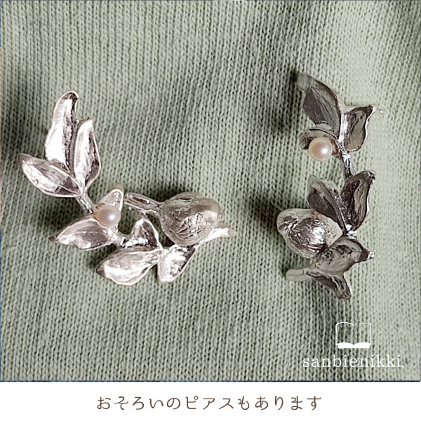 sanbienikki. サンビエニッキ 「時の寿ぎ」(ことほぎ) すずめとモチノキのブローチ シルバー925/パール セレモニー