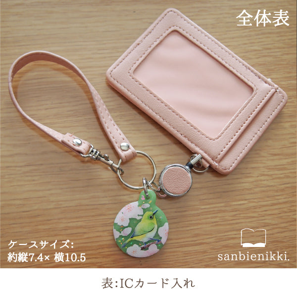 sanbienikki. サンビエニッキ 桜とメジロ リール&チャーム付き さくら パスケース 限定1個! 送料無料 (当店負担)