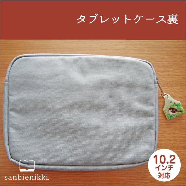 sanbienikki. サンビエニッキ クローバーとすずめ チャーム付き タブレットケース クローバー すずめ シロツメクサ 幸運 限定1個! 送料無料 (当店負担)