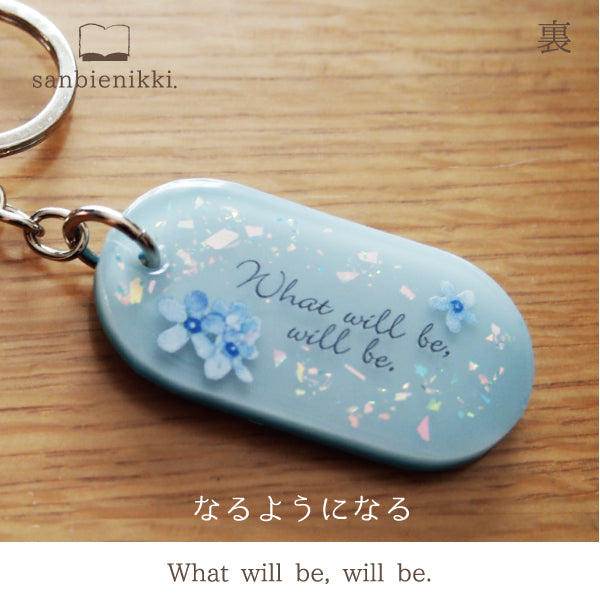 sanbienikki. サンビエニッキ ブルースターと白猫 キーホルダー 青い花 ブルースター ネコ 猫 白猫 限定1個! 送料無料 (当店負担)