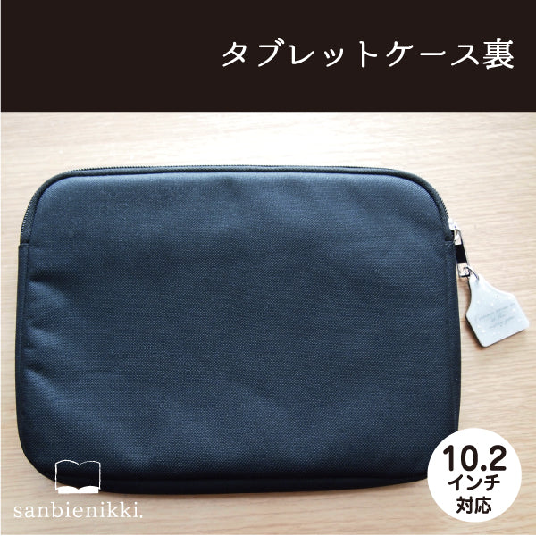 sanbienikki. サンビエニッキ 夜空とペンギン チャーム付き タブレットケース ペンギン ひな 星 星空 夜空 黒 限定1個! 送料無料 (当店負担)