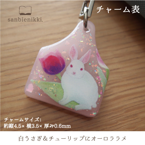 sanbienikki. サンビエニッキ うさぎとチューリップ チャーム付き タブレットケース うさぎ チューリップ 春の花 限定1個! 送料無料 (当店負担)