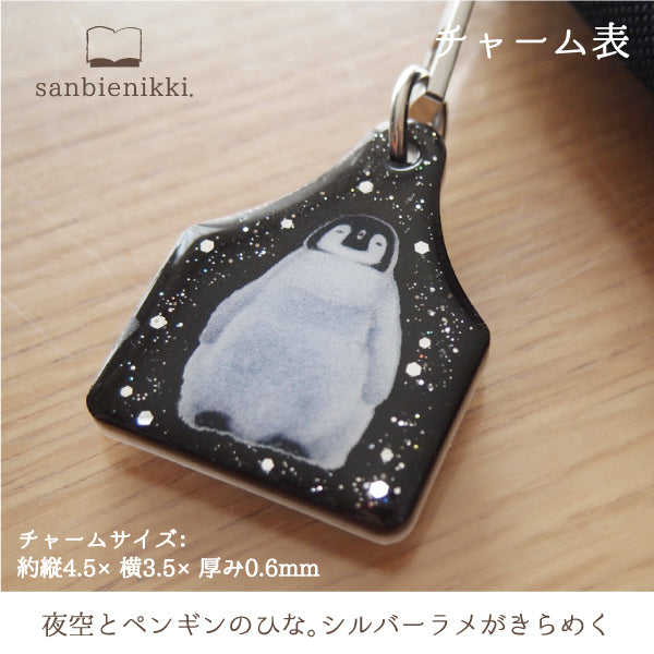 sanbienikki. サンビエニッキ 夜空とペンギン チャーム付き タブレットケース ペンギン ひな 星 星空 夜空 黒 限定1個! 送料無料 (当店負担)