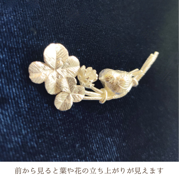 sanbienikki. サンビエニッキ 「幸運の道」すずめとクローバーチャーム シルバー925 ブローチ or ネックレス お仕立て品 普段使い