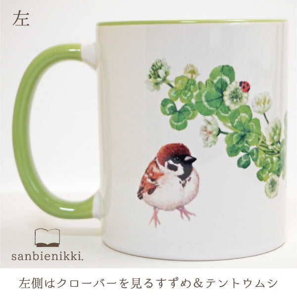 sanbienikki. サンビエニッキ バイカラ-マグカップ クローバーとすずめ ライトグリーン 自分へのご褒美に♪ クローバー スズメ バイカラー マグカップ 上品 可愛い 癒し 庭 小鳥