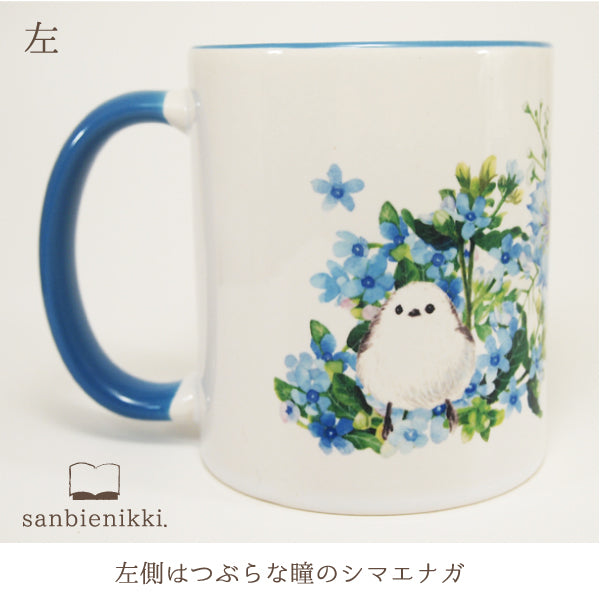sanbienikki. サンビエニッキ バイカラ-マグカップ ブルースターとシマエナガ ホワイト/ブルー 自分へのご褒美に♪ ブルースター シマエナガ バイカラー マグカップ 上品 可愛い 癒し 庭 小鳥 青 空色 ニゲラ