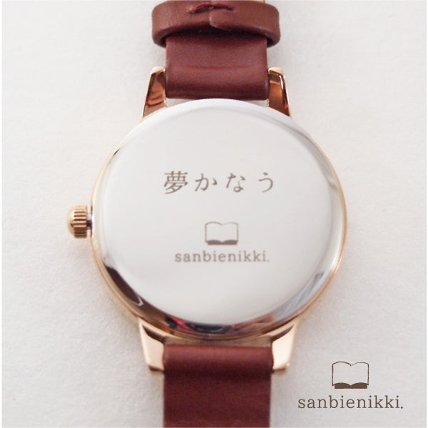 sanbienikki. サンビエニッキ おまもり腕時計 成就 どんぐりとリス 自分へのご褒美に♪ 腕時計 ウォッチ どんぐり りす 上品 可愛い 癒し 緑 庭 小動物 送料無料(当店負担)