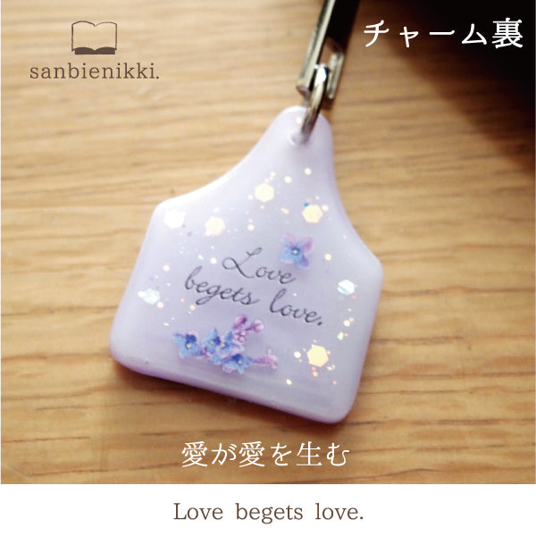 sanbienikki. サンビエニッキ ライラックとシマエナガ チャーム付き タブレットケース ライラック シマエナガ 小鳥 鳥 花 黒 限定1個! 送料無料 (当店負担)
