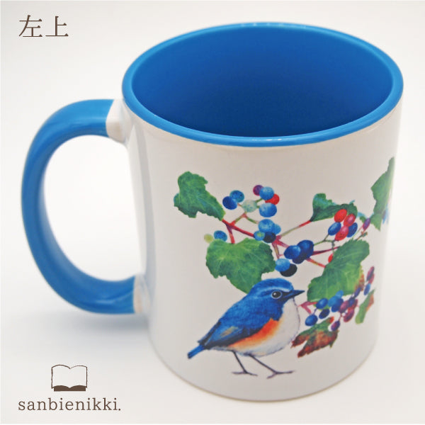 sanbienikki. サンビエニッキ バイカラ-マグカップ ノブドウとルリビタキ ホワイト/ブルー 自分へのご褒美に♪ ノブドウ ルリビタキ バイカラー マグカップ 上品 可愛い 癒し 小鳥 青