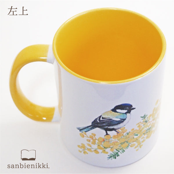 バイカラ-マグカップ ミモザとシジュウカラ ホワイト/イエロー 自分へのご褒美に♪ ミモザ シジュウカラ バイカラー マグカップ 上品 可愛い 癒し 庭 小鳥