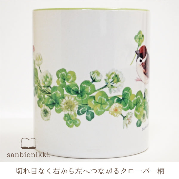 sanbienikki. サンビエニッキ バイカラ-マグカップ クローバーとすずめ ライトグリーン 自分へのご褒美に♪ クローバー スズメ バイカラー マグカップ 上品 可愛い 癒し 庭 小鳥