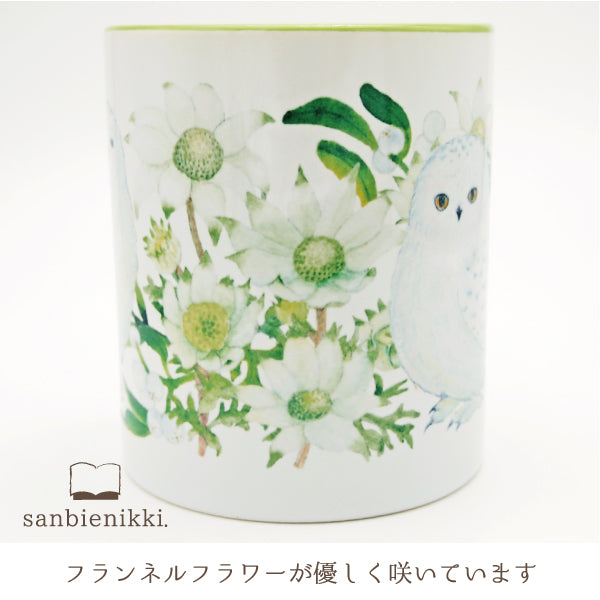 sanbienikki. サンビエニッキ バイカラ-マグカップ フランネルフラワーとシロフクロウ ホワイト/ライトグリーン 自分へのご褒美に♪ フランネルフラワー シロフクロウ ヤドリギ バイカラー ライトグリーン マグカップ 上品 可愛い 癒し 庭 鳥