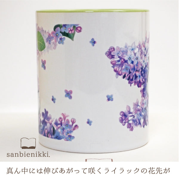 sanbienikki. サンビエニッキ バイカラ-マグカップ ライラックとシマエナガ ホワイト/ライトグリーン ライラック シマエナガ 小鳥 野鳥 鳥 バイカラー ライトグリーン マグカップ 上品 可愛い 癒し