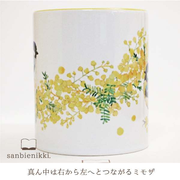 バイカラ-マグカップ ミモザとシジュウカラ ホワイト/イエロー 自分へのご褒美に♪ ミモザ シジュウカラ バイカラー マグカップ 上品 可愛い 癒し 庭 小鳥