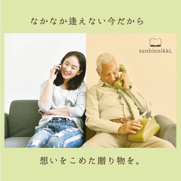 sanbienikki. サンビエニッキ おまもり腕時計 成就 どんぐりとリス 自分へのご褒美に♪ 腕時計 ウォッチ どんぐり りす 上品 可愛い 癒し 緑 庭 小動物 送料無料(当店負担)
