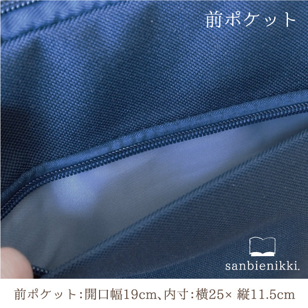 sanbienikki. サンビエニッキ 星空とシロフクロウ チャーム付き タブレットケース 星 星空 フクロウ ふくろう しろふくろう 限定1個! 送料無料 (当店負担)