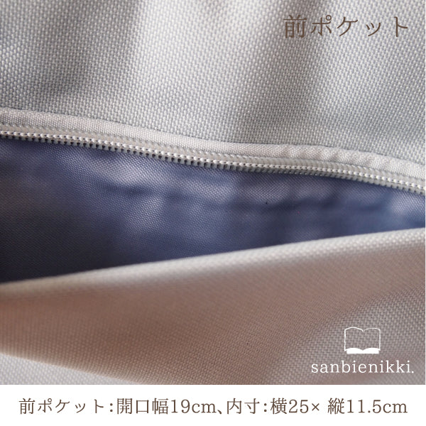 sanbienikki. サンビエニッキ 桜とメジロ チャーム付き タブレットケース 桜 さくら メジロ めじろ 小鳥 鳥 春 ピンク 限定1個! 送料無料 (当店負担)