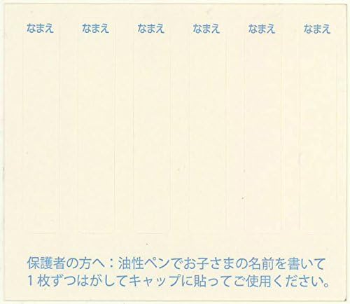 くもん出版 鉛筆キャップ 三角えんぴつキャップ 6個入 EC-12 KUMON 入園 入学 三角 えんぴつ キャップ 学習 お受験 入園 入学 小学生 男の子 女の子 塾 おけいこ 送料無料(普通郵便)