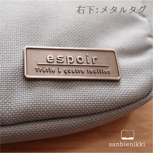 sanbienikki. サンビエニッキ 桜とメジロ チャーム付き タブレットケース 桜 さくら メジロ めじろ 小鳥 鳥 春 ピンク 限定1個! 送料無料 (当店負担)