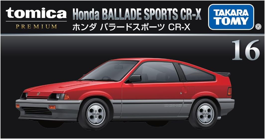 タカラトミー トミカプレミアム 16 ホンダ バラードスポーツ CR-X HONDA ミニカー おもちゃ 6歳以上 TAKARA TOMY ギフト 玩具 スーパーカー スポーツカー 小学生 男の子 送料無料(普通郵便)