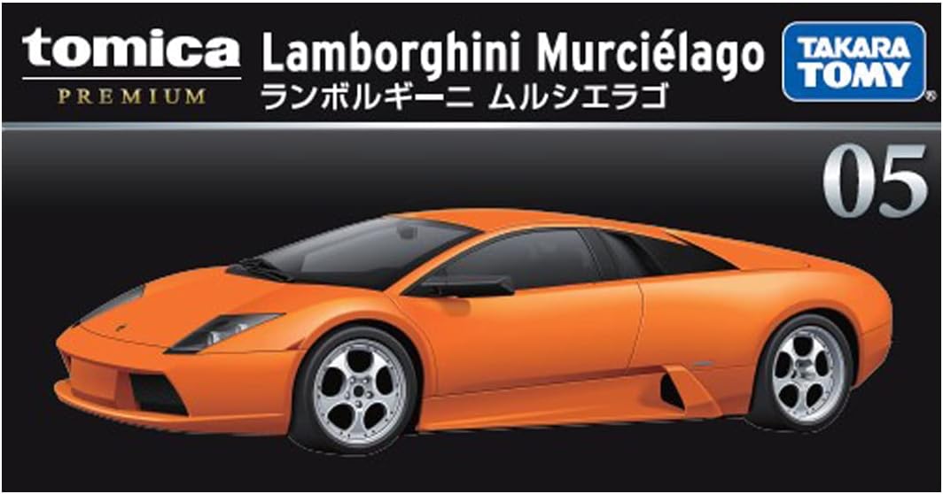タカラトミー トミカプレミアム 05 ランボルギーニ ムルシエラゴ 箱入り ミニカー おもちゃ 6歳以上 TAKARA TOMY ギフト 玩具 スーパーカー スポーツカー 小学生 男の子 送料無料(普通郵便)